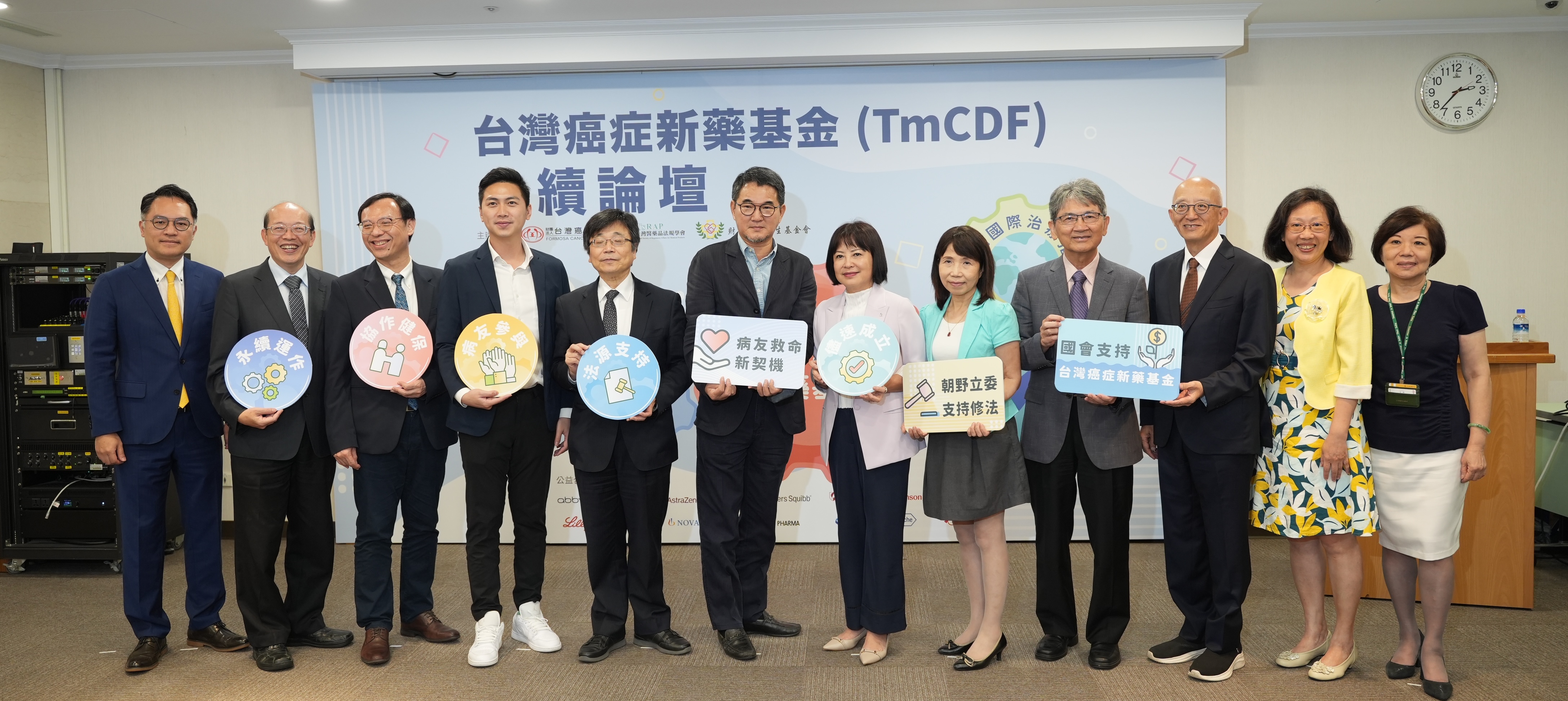 財團法人厚生基金會｜立法院厚生會