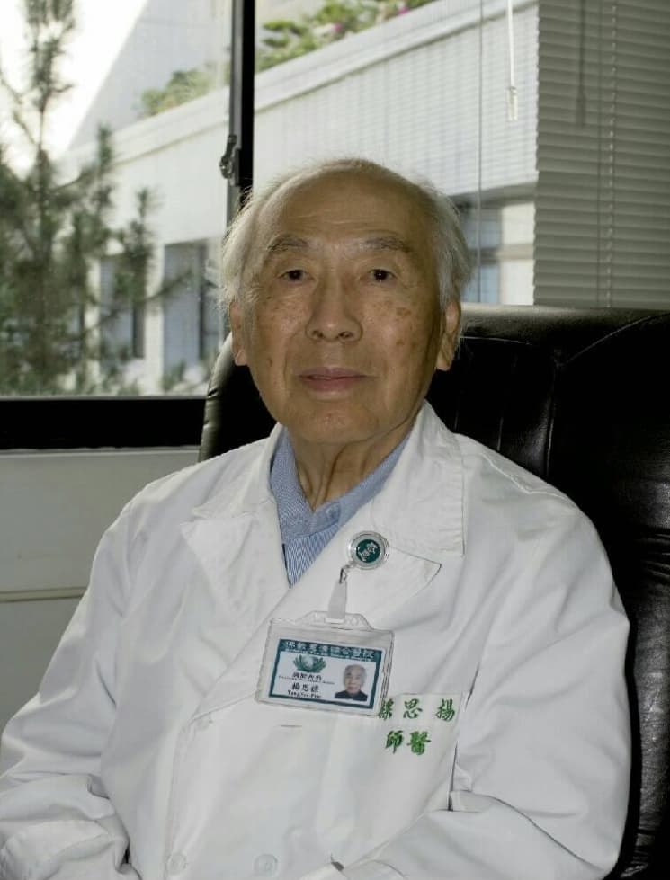 楊思標