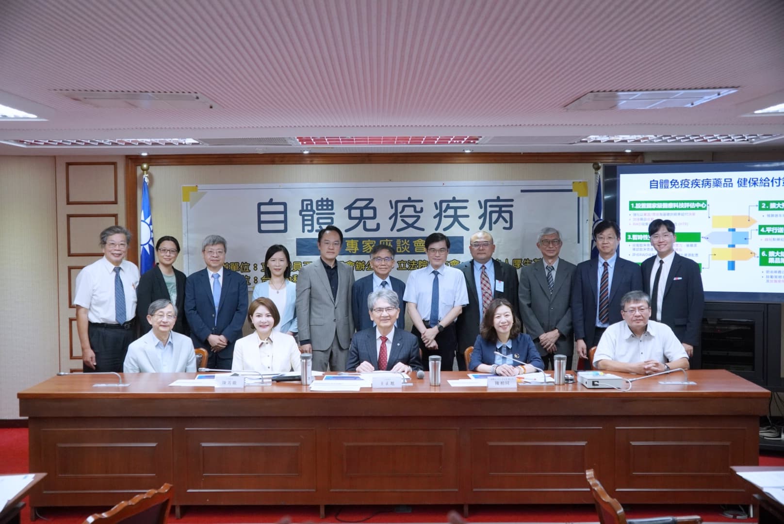 【自體免疫疾病專家座談會】實現醫療平權　打造台灣模式 四大醫學會提方針　攜手衛福部擘劃國家級自體免疫政策