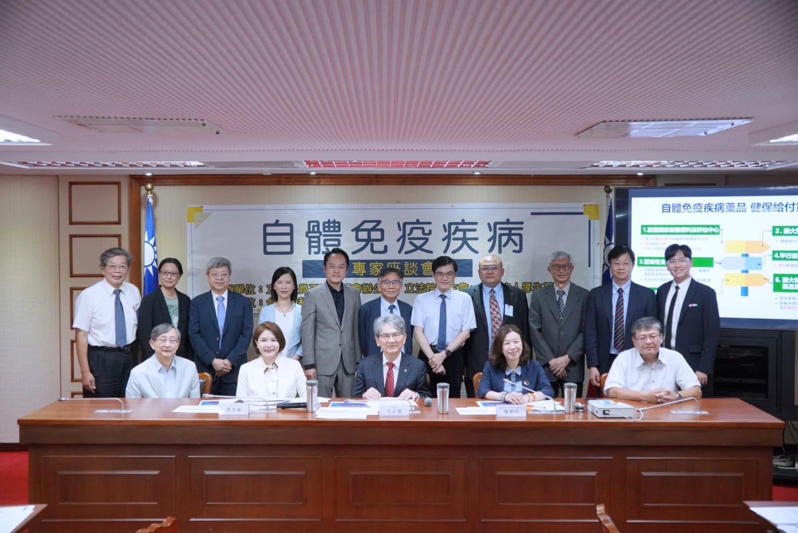 【自體免疫疾病專家座談會】實現醫療平權　打造台灣模式 四大醫學會提方針　攜手衛福部擘劃國家級自體免疫政策