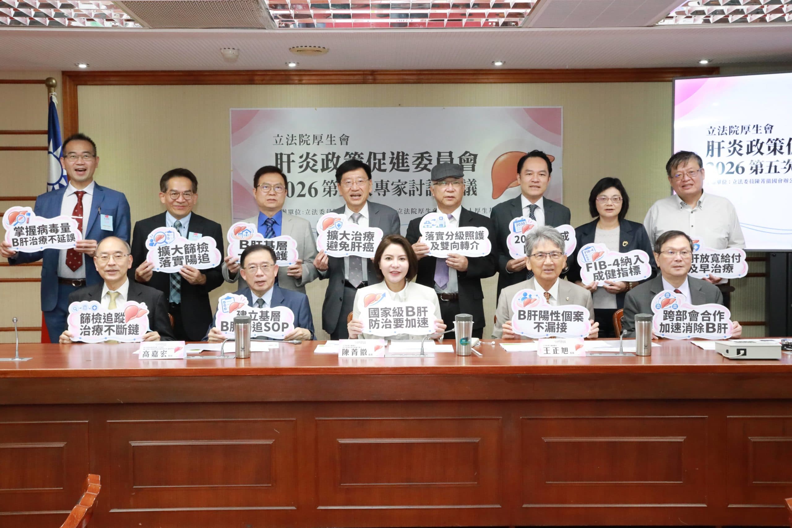 建立B肝基層照護SOP　B肝給付放寬擴大治療 專家籲完善追蹤、檢測與轉介 加速邁向WHO 2030消除病毒性肝炎目標
