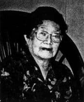 王林添汝