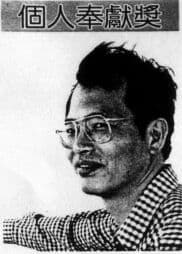 侯武忠