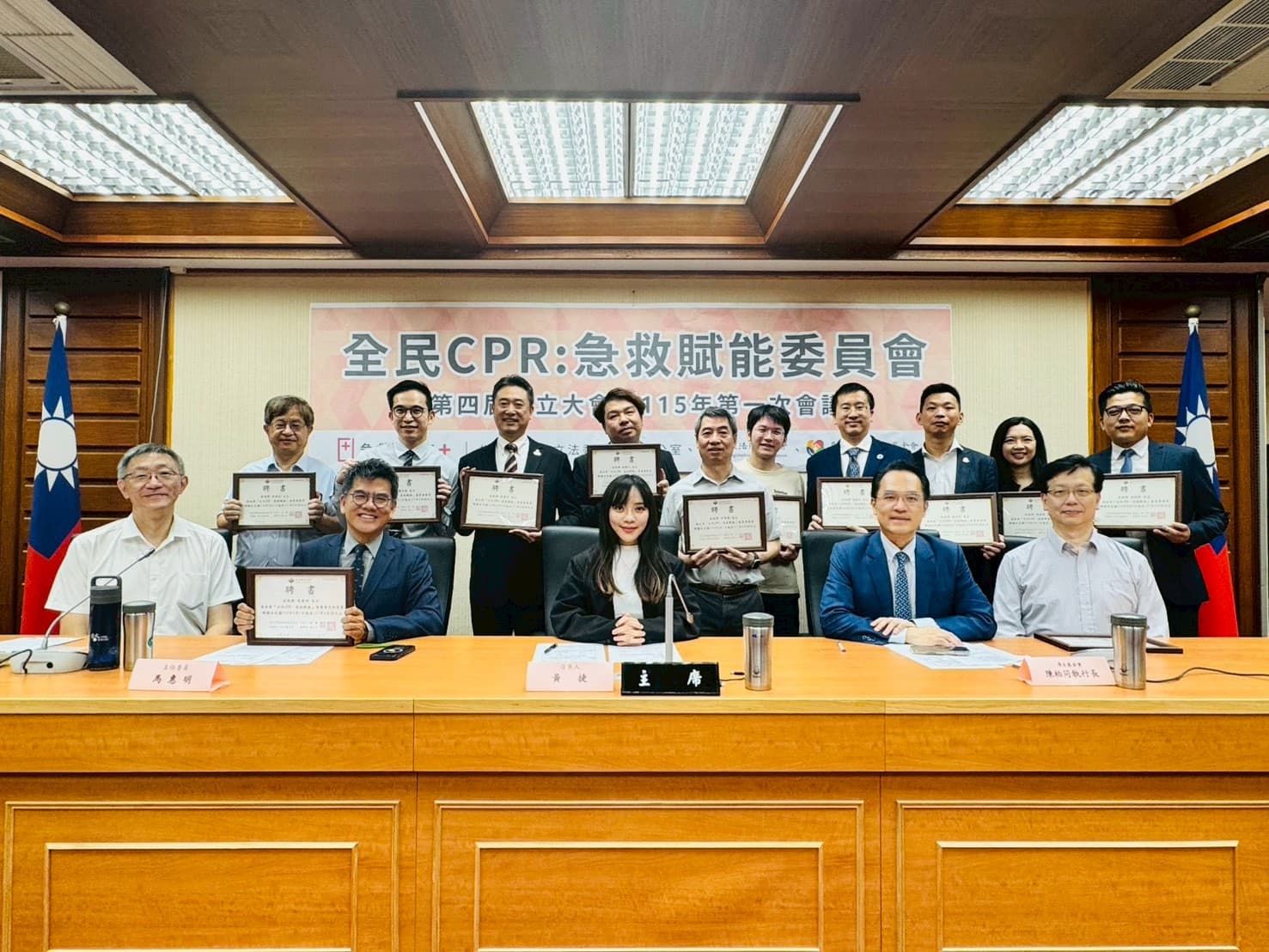 第四屆全民CPR:急救賦能委員會 正式啟動
