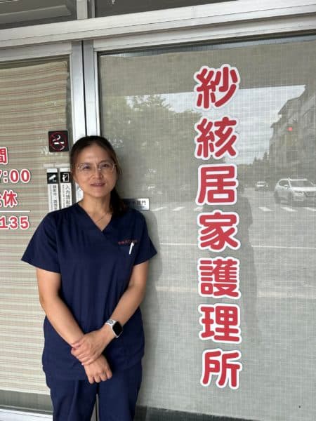 吳安綺
