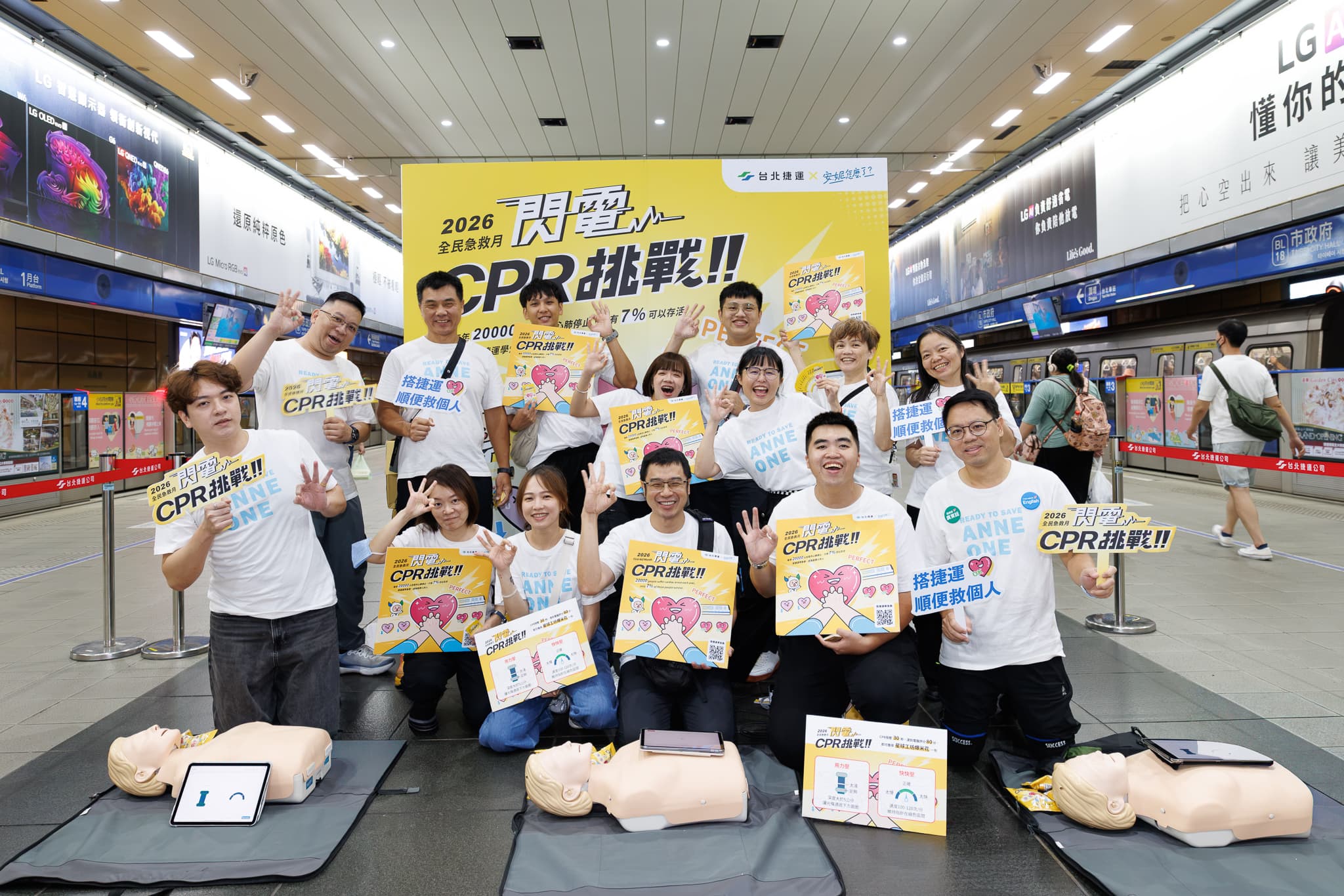 從30秒開始,讓急救走進日常 2026全民急救月三站逾3,000名旅客完成CPR挑戰